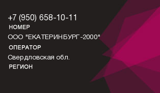 9506581011